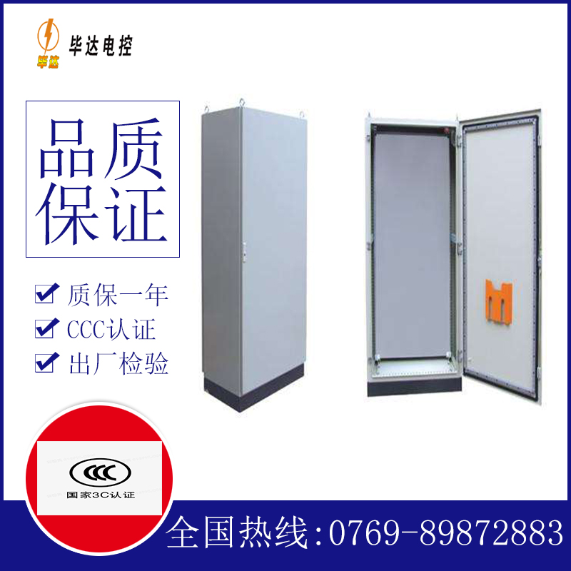 良庆仿威图柜